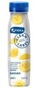 Йогурт питьевой Viola Clean Label с бананом 0.8%, 260г