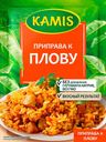 Приправа к плову KAMIS, 25 г