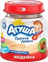 Пюре мясное АГУША Индейка, с 6 месяцев, 80г