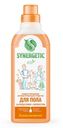Средство для мытья полов Synergetic 0,75л цитрусовая свежесть