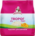 Творог 5% Кубанский Молочник Ленинградский СК м/у, 300 г