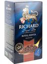 Чай чёрный Richard Royal Kenya, 25×2 г