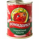 Паста томатная Помидорка, 140 г