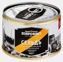 Сельдь тихоокеанская с добавлением масла Доброфлот 245г
