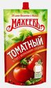 Кетчуп Махеевъ томатный 300г