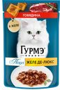 Корм для кошек GOURMET Перл говядина, 75г