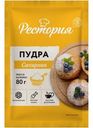 Пудра сахарная Рестория 80г