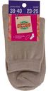 Носки женские Глобус цвет: бежевый, 38-40р-р