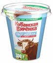 Сметана Кубанская бурёнка 15%, 300г