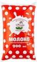 Молоко ЩЕДРАЯ БУРЕНУШКА 3,2% пастеризованное ГОСТ, 900мл