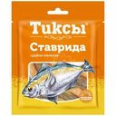 Ставрида Тиксы сушено-вяленая 40г