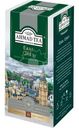 Чай Ahmad Tea Earl Grey чёрный в пакетиках, 25х2г