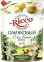  Майонез MR.RICCO Оливковый Extra Virgin 67% 