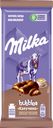 Шоколад молочный MILKA Bubbles Пористый с начинкой со вкусом капучино, 87г