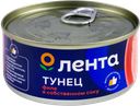 Тунец ЛЕНТА филе в собственном соку, 160г