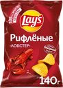 Чипсы картофельные LAY'S Рифленые Лобстер