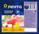 Крабовые палочки замороженные ЛЕНТА (имитация)