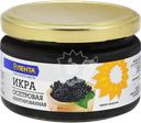 Икра осетровая имитированная ЛЕНТА, 220г