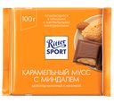 Шоколад Ritter Sport КАРАМЕЛЬНЫЙ МУСС C МИНДАЛЁМ, 100 г