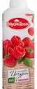 Йогурт питьевой Вкуснотеево с малиной 1,5%, 750 г