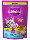 Сухой корм Whiskas для стерилизованных кошек с курицей и вкусными подушечками, 350г