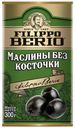 Маслины Filippo Berio без косточки 300 г