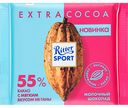 Шоколад молочный Ritter Sport Extra Cocoa из Ганы 55 % какао, 100 г