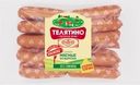 Сосиски из вырезки ТЕЛЯТИНО Мясные, весовые