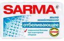 Мыло хозяйственное отбеливающее Sarma, 140 г