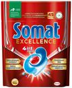 Таблетки Somat All in 1 Extra для посудомоечной машины 45 шт