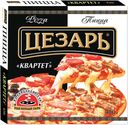 Пицца «Цезарь» квартет, 420 г