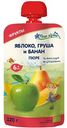 Пюре Fleur Alpine Яблоко, груша и банан, с 6 месяцев, 120г