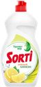 Средство для мытья посуды «SORTI», 1.3 кг
