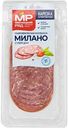 Колбаса сыровяленая Милано Мясницкий ряд полусухая, нарезка, 90 г