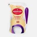 Сливки Вкуснотеево для взбивания ультрапастеризованные 33% 250г