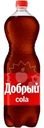 Напиток Добрый Кола пониженной калорийности газированный 1.5л