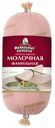 Колбаса вареная «Фамильные колбасы» Молочная Фамильная, 400 г