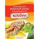 Приправа для морской рыбы и морепродуктов Kotanyi 30 г