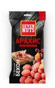 Арахис Seven Nuts в хрустящей оболочке со вкусом Бекон 50г