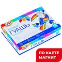 Гуашь Гамма Классическая 12 цв 20мл карт/уп (Рельеф):8