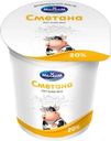 Сметана Молком 20% БЗМЖ 400г