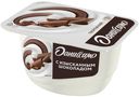 Десерт творожный Даниссимо Браво с изысканным шоколадом 6,7% 130 г