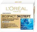 Крем д/лица L'oreal Возраст Эксперт дневной 35+ 50мл