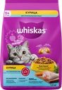 Корм сухой для взрослых кошек WHISKAS с курицей