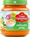 Пюре овощное САДЫ ПРИДОНЬЯ Овощной микс, из моркови, тыквы и кабачков, с 6 месяцев, 120г
