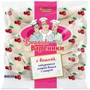 Вареники с вишней Братцы вареники, 350 г