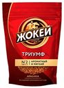 Кофе «Жокей» Триумф растворимый, 75 г