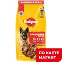 Корм для взрослых собак PEDIGREE®, крупных пород, говядина, 13кг