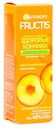 Сыворотка для волос Fructis Здоровые кончики 50мл