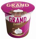 Пудинг Ehrmann Grand Dessert Шоколад 5,2%, 200 г